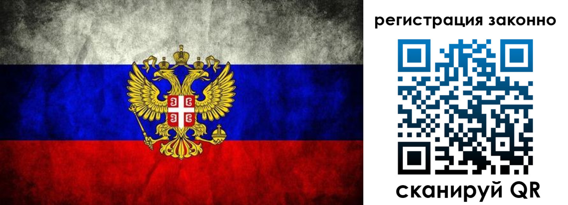 прописка в квартире в Кирове