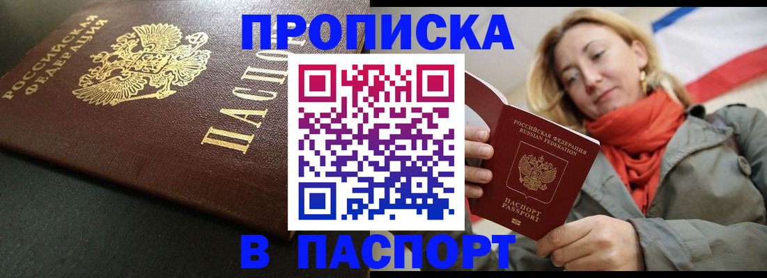 миграционный учет в Кирове